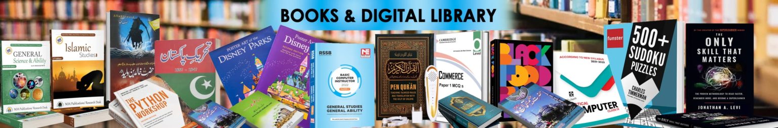 books and digital library main banner-1