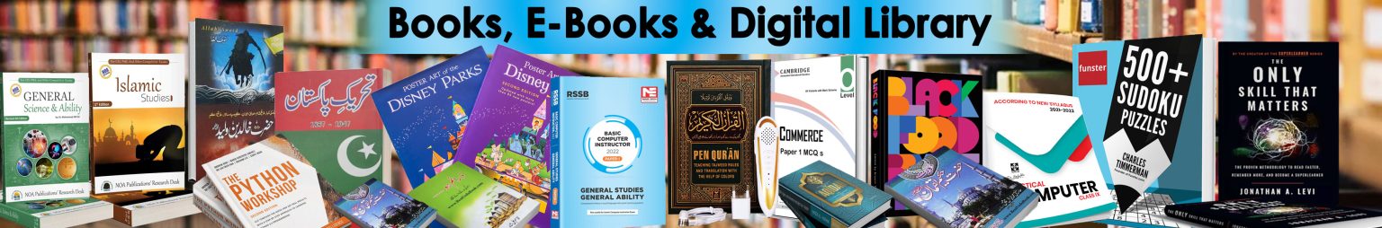 books.-E-books-and-digital-library