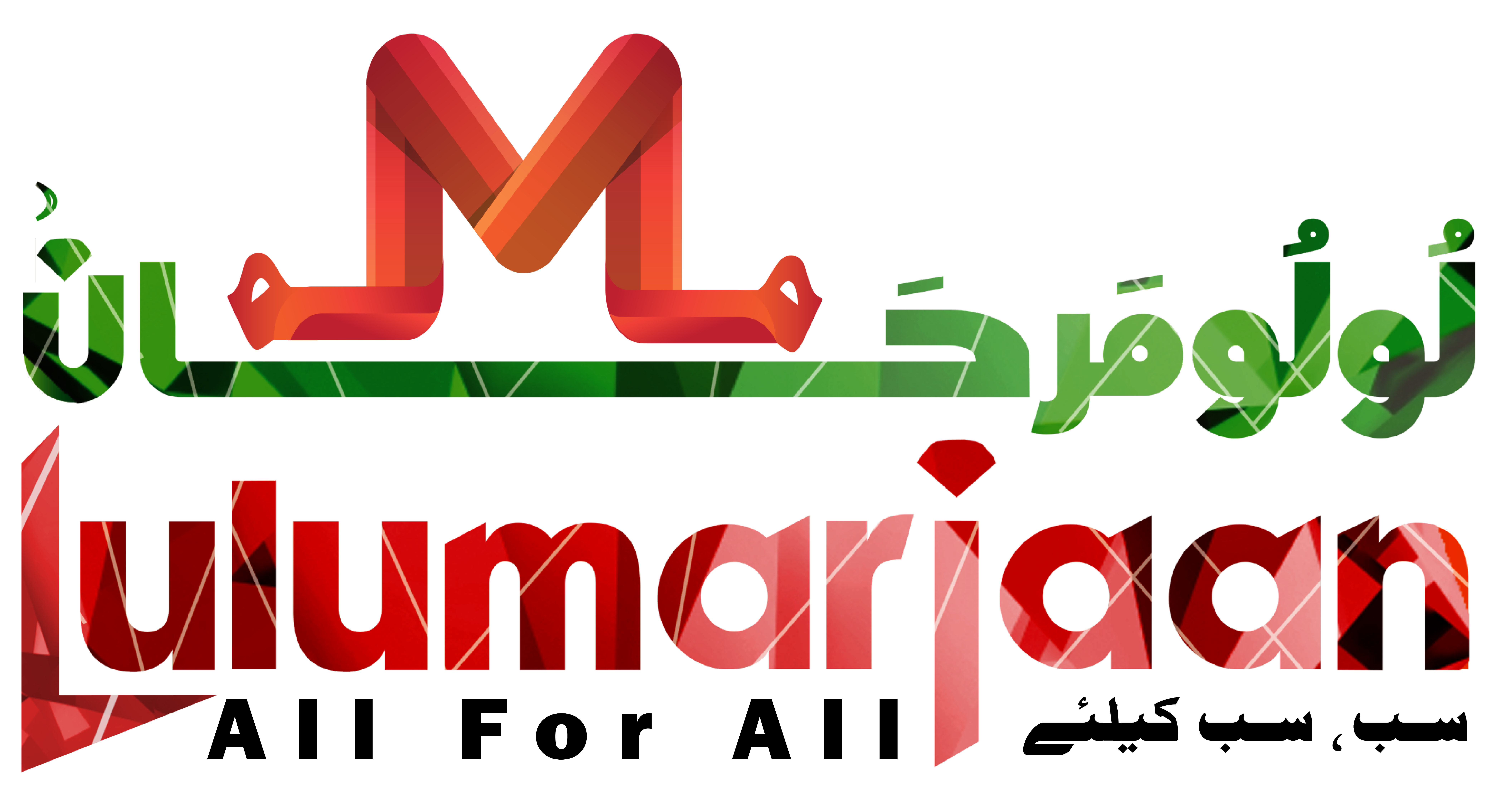 Lulumarjaan